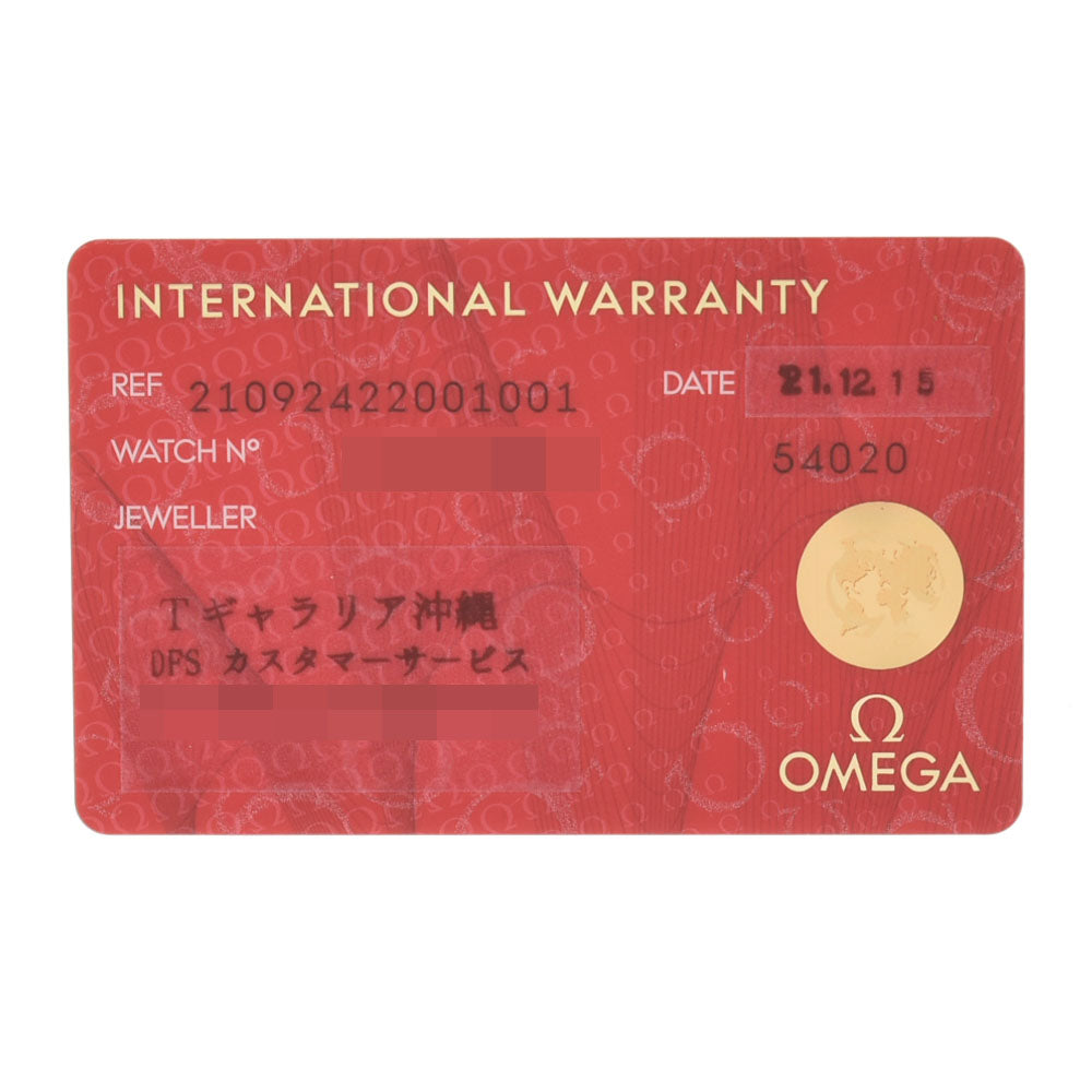 関税負担なし スイス製 シーマスター ダイバー300M 007エディショ﻿ン 210.92.42.20.01.001 メンズ TI/ナイロン 腕時計 自動巻き ブラウン文字盤 Aランク 正規新品未開封 銀蔵