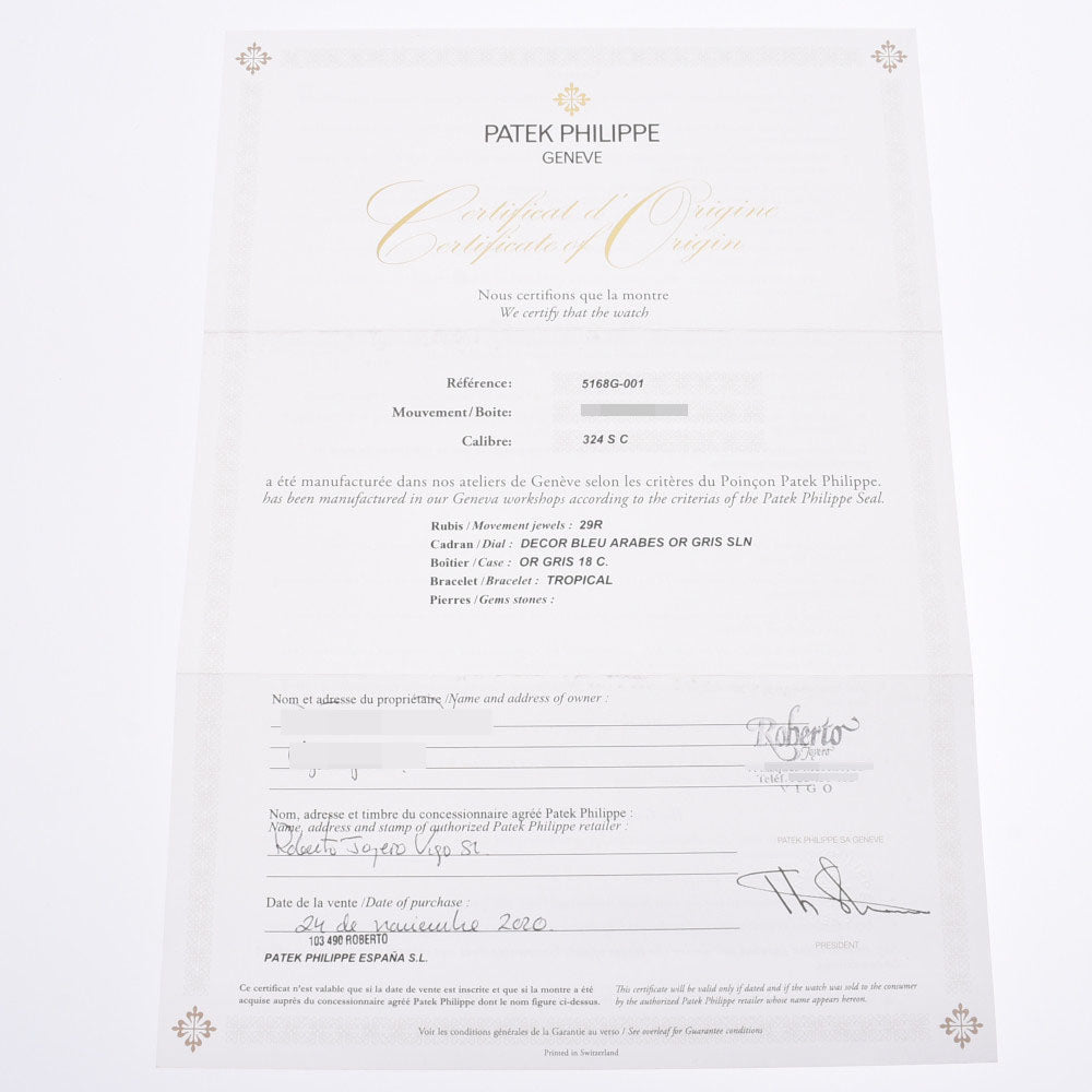 【送料無料】関税負担なし スイス製 高級 アクアノート 20周年記念モデル 5168G-001 メンズ WG/ラバー 腕時計 自動巻き ブルー文字盤 未使用 銀蔵