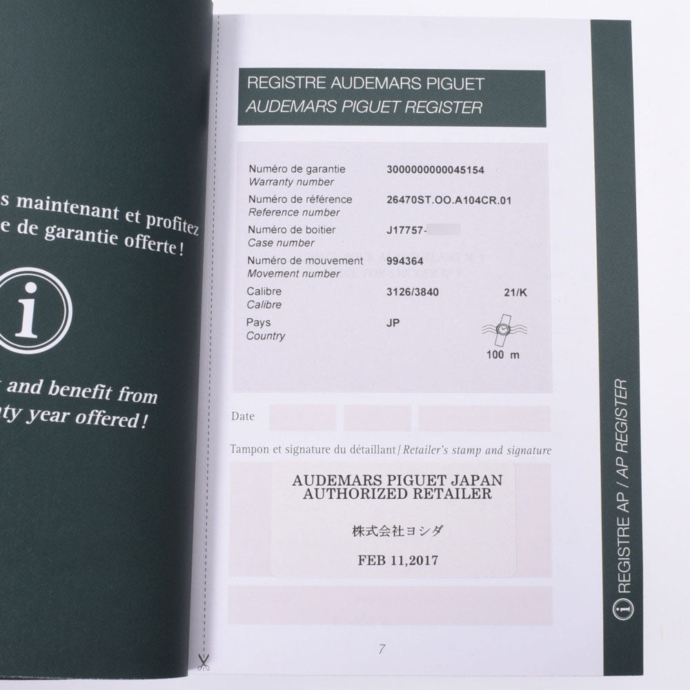 【送料無料】関税負担なし スイス製 高級 · · クロノ 26470ST.OO.A104CR.01 メンズ SS/ラバー 腕時計 自動巻き グレー文字盤 Aランク 正規新品未開封 銀蔵