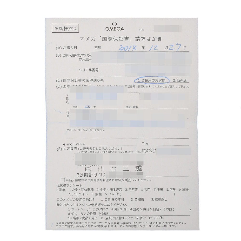 関税負担なし スイス製 クロノグラフ ダークサイドオブザムーン 311.92.44.51.01.003 メンズ 黒セラミック/ナイロン/革 腕時計 自動巻き 黒文字盤 Aランク 正規新品未開封 銀蔵