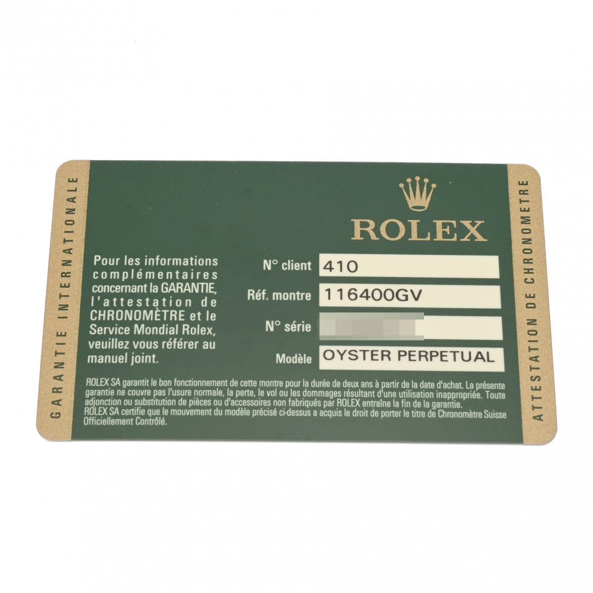 スイス製 高級 ミルガウス 116400GV V番(2009年頃製造) インテンスブラック メンズ 腕時計 自動巻き 正規新品未開封 銀蔵